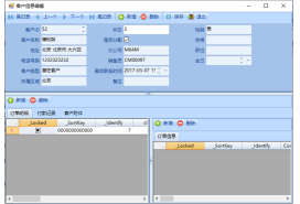 内置系统窗体模板